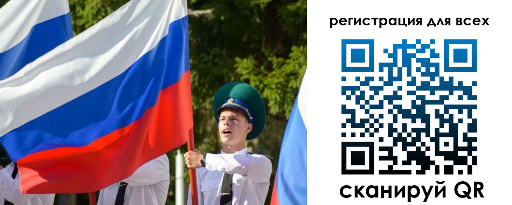 купить прописку в Курске