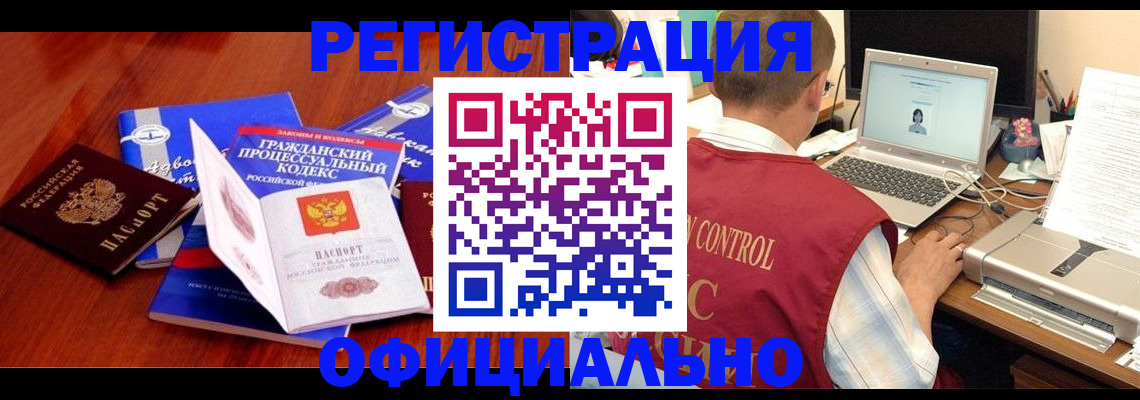 форма 3 в Курске